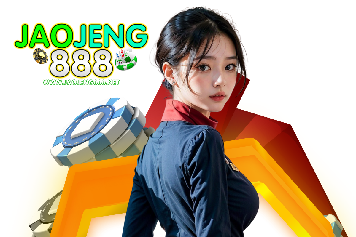 jaojeng888-50-รับ-100